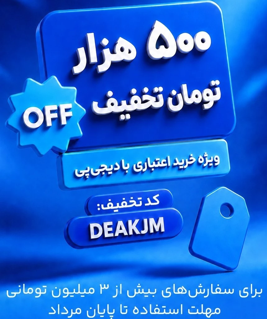 DEAKJM
