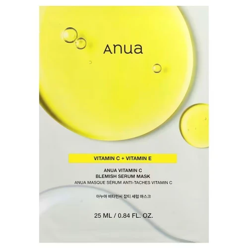 ماسک روشن کننده ویتامین C آنوا | آنجل شاپ