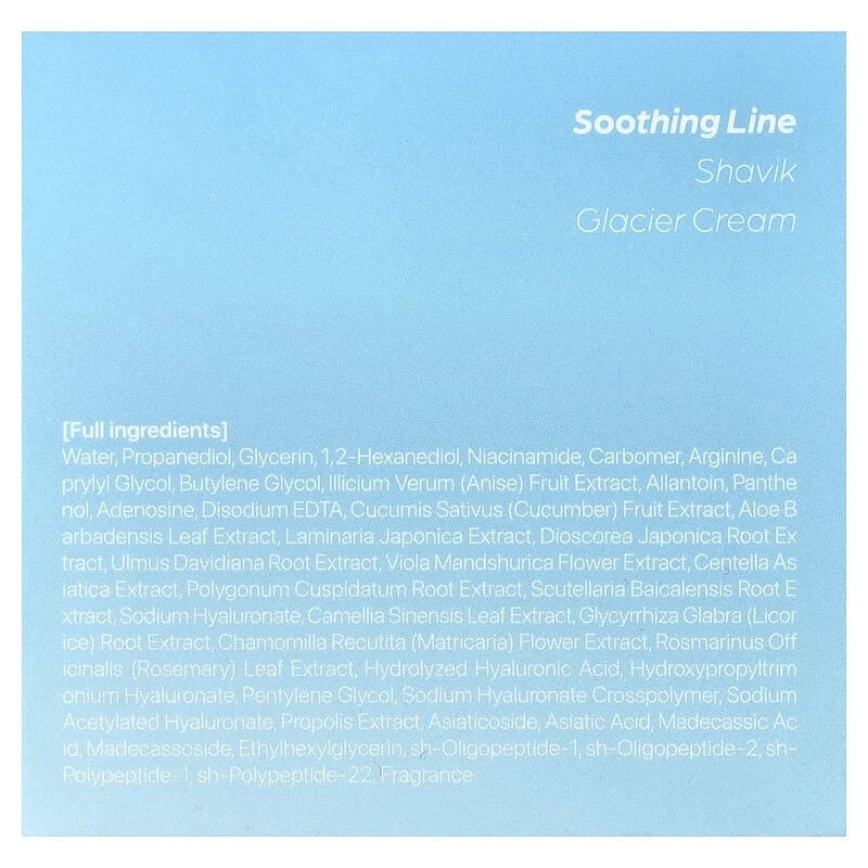 کرم مرطوب کننده و آبرسان شاویک سی پوری