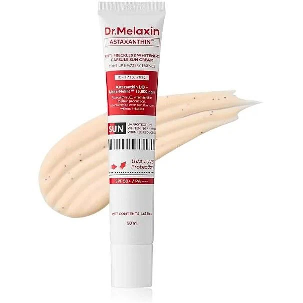 کرم ضد آفتاب کپسولی آستاگزانتین دکتر ملاکسین